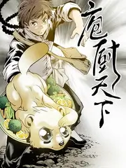 深夜食堂的告白 日韩综艺