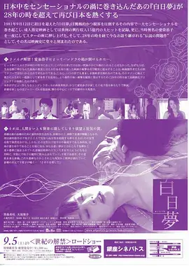 深夜便利店 韩国短剧