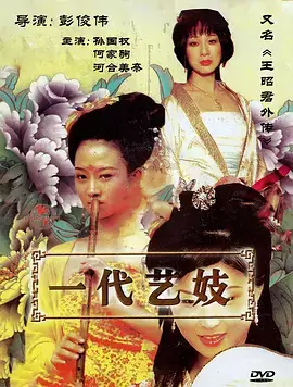便利店凌晨三点 日剧在线观看