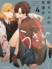 周末慢生活 日韩综艺