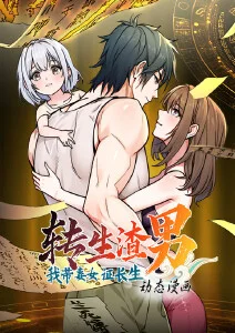 夏日回声第二季 日韩动漫